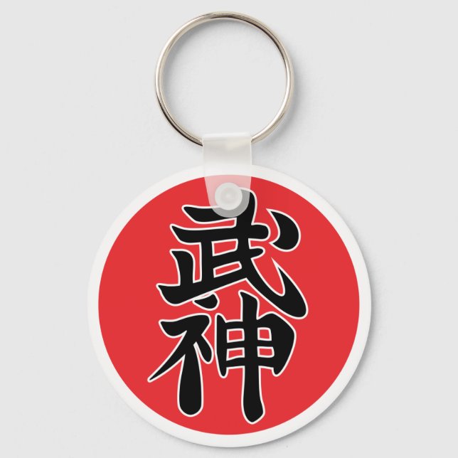 Schlüsselring Bujin Shidoshi Schlüsselanhänger (Vorderseite)