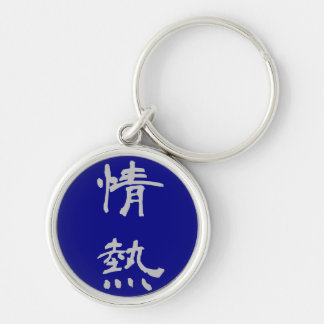 Schlüsselring: Leidenschaft (Jounetsu) - Blau Schlüsselanhänger