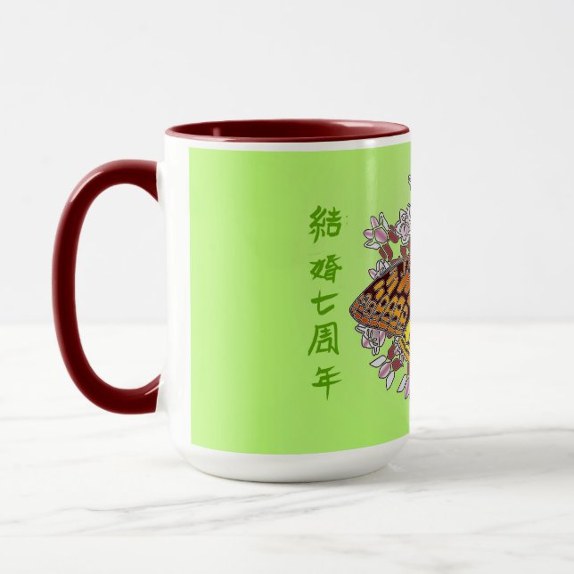 Schmetterling auf Milchweed 15 oz Tasse (Links)