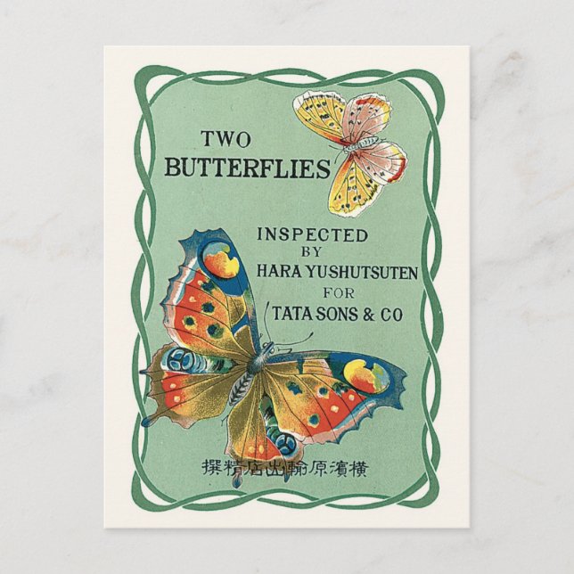 Schmetterlinge Vintage japanische Seidenwerbung Postkarte (Vorderseite)
