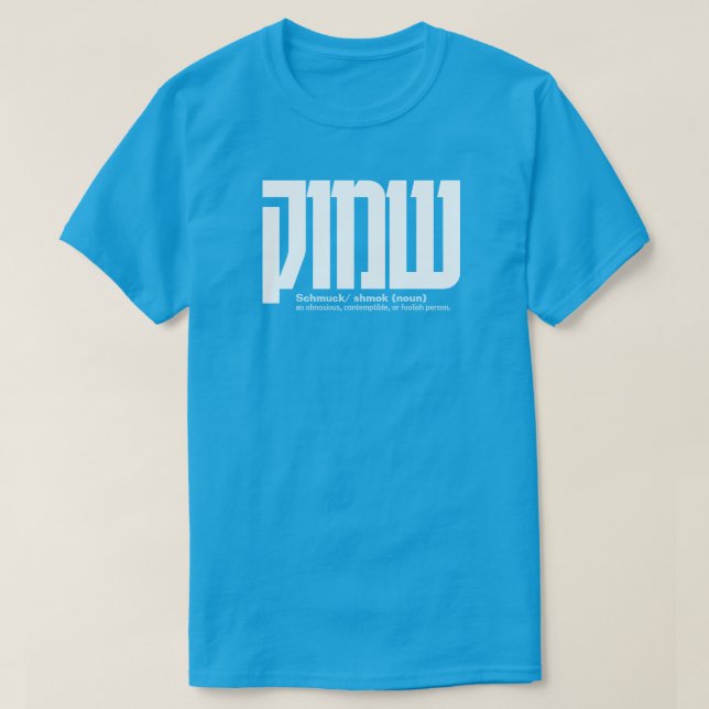 SCHMUCK T-Shirt (Design vorne)