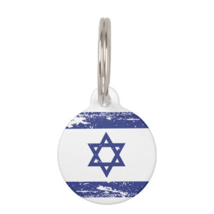 Schmutz-Israel-Flagge Haustiermarke
