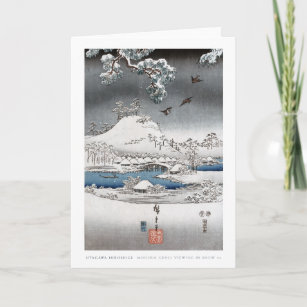 Schnee-Landschaftskarte 2 Feiertagskarte