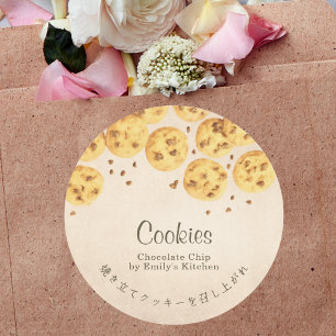 Schokoladen-Chip-Kekse Kraftpapier-Bäckerei-Produk Runder Aufkleber
