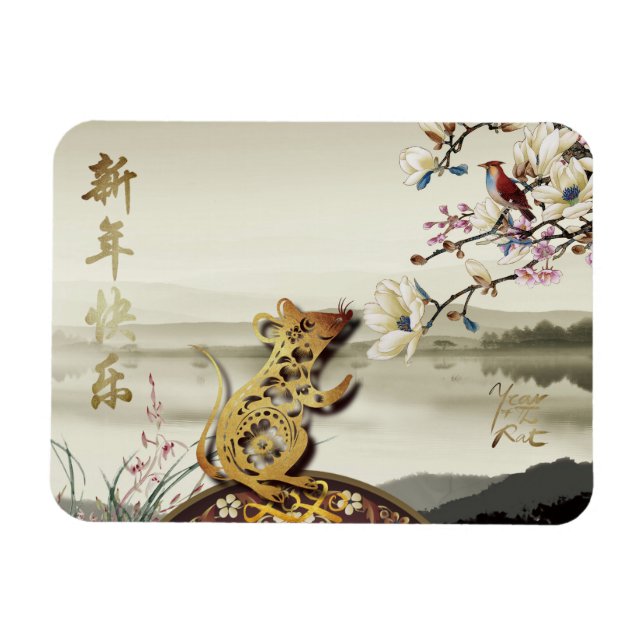 Schöne bukolische Szene Chines Rat Jahr 2020 F Mag Magnet (Horizontal)