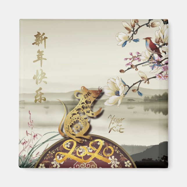 Schöne Bukolische Szene Chines Rat Jahr 2020 S Mag Magnet (Vorne)