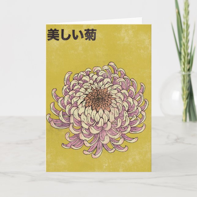 Schöne Chrysantheme Karte (Vorderseite)