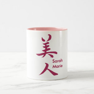 Schöne Frau in der Kanjikalligraphie Zweifarbige Tasse