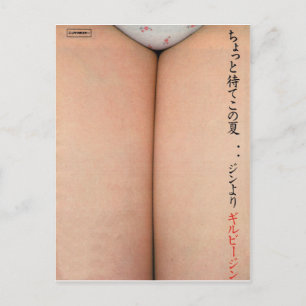 Schöne Frauenbeine, Vintage Japanisch Postkarte