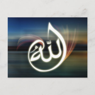 Schöne islamische Allah-Kalligraphie Postkarte