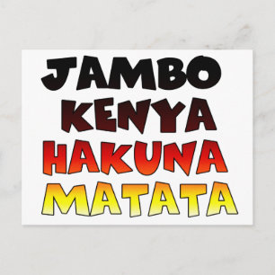 Schöne Jambo Kenia Hakuna Matata Schöne Kunst Postkarte