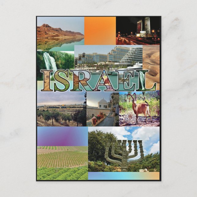 schöne Orte Israels Postkarte (Vorderseite)