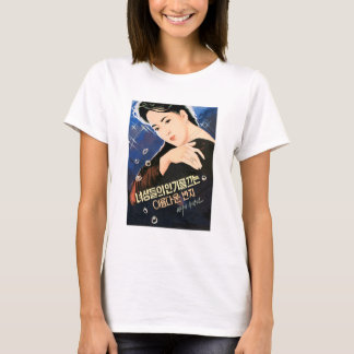 Schöne Ringe ziehen schöne Frauen an! T-Shirt