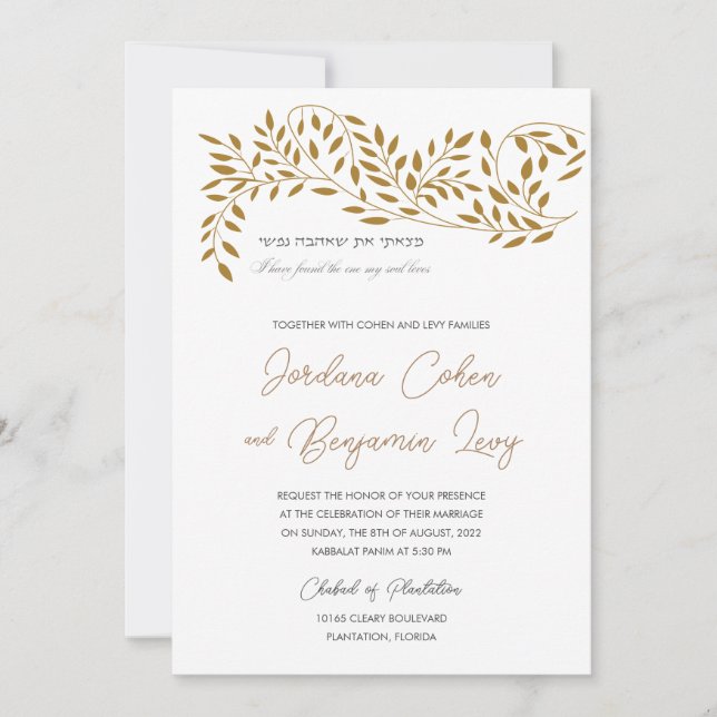 Schöne, willow, jüdische, hebräische Hochzeitseinl Einladung (Vorderseite)