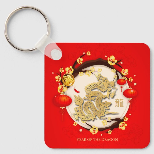 Schöner chinesischer Drache Neujahr 2024 Monogram  Schlüsselanhänger (Vorderseite)