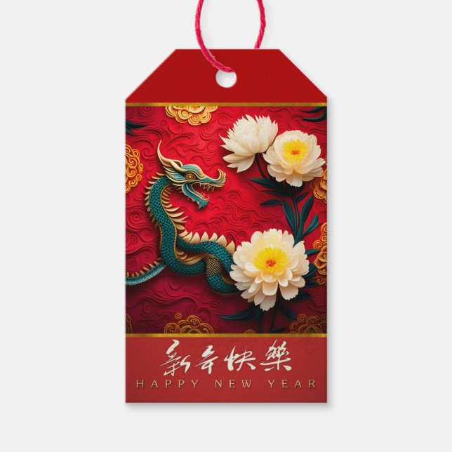 Schöner chinesischer Drache Neujahr 2024 persönlic Geschenkanhänger (Vorderseite)