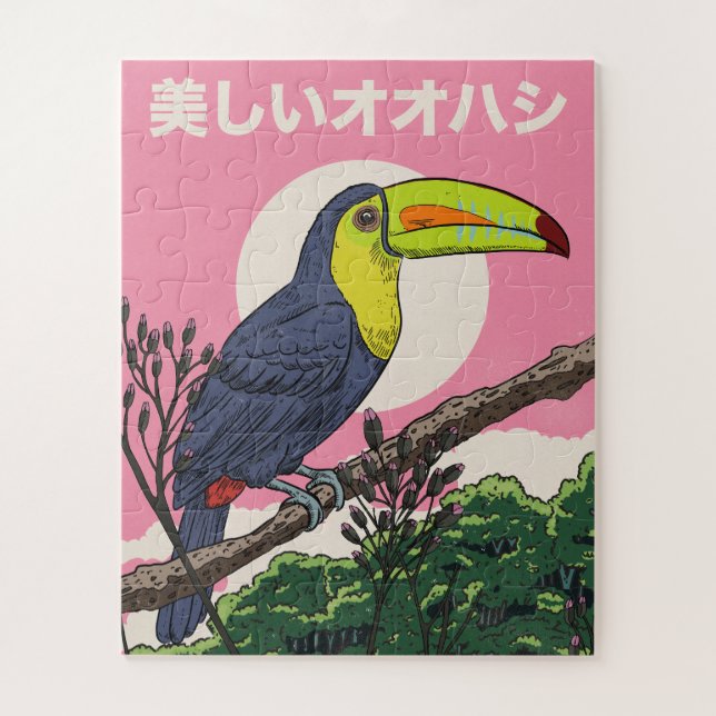 Schöner Tukantukan Vogel (Vertikal)