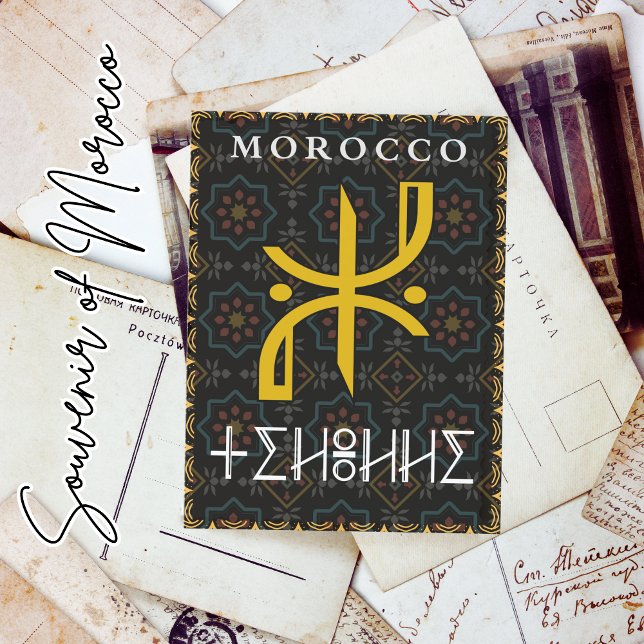 Schönes Berber Script marokkanische Kultur Postkarte (Von Creator hochgeladen)