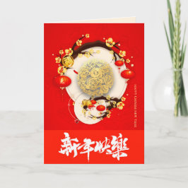 Schönes chinesisches Kaninchen Neues Jahr 2023 VGC Feiertagskarte