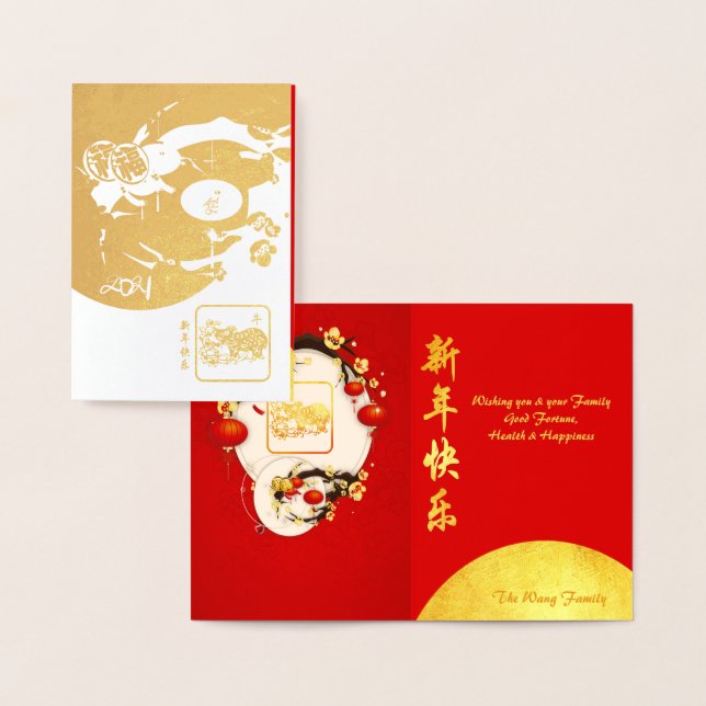 Schönes chinesisches OX Neujahr 2021 Luxus VGC Folienkarte (Anzeige)