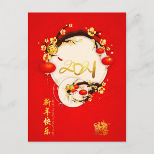 Schönes chinesisches OX Neujahr 2021 VpostC Postkarte