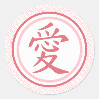 Schönes rosa Kanji Runder Aufkleber