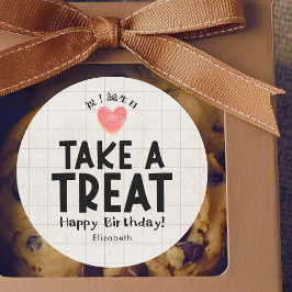  School Kids Birthday Treat Heart Cookie Kraft Runder Aufkleber