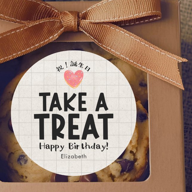  School Kids Birthday Treat Heart Cookie Kraft Runder Aufkleber (Von Creator hochgeladen)