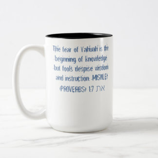 Schriften, Die Angst vor dem Yahuah-T - Shirt Zweifarbige Tasse