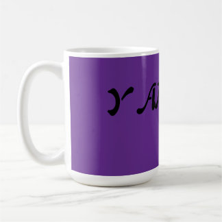 Schriftharmonie Kaffeetasse