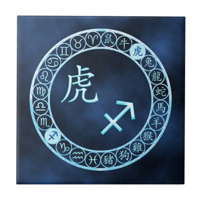 Schütze/Tiger Fliese (Vorderseite)