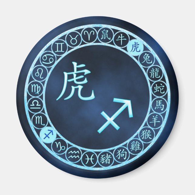 Schütze/Tiger Magnet (Vorne)