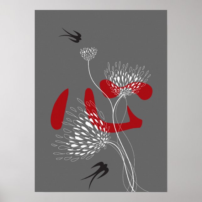 Schwalben Birnen Chinesisches Herz-Orientales Kanj Poster (Vorne)