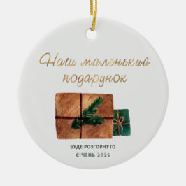 Schwangerschaft erwartet Weihnachten Neue Baby-Ker Keramik Ornament
