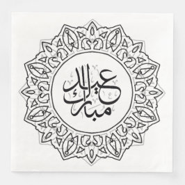 Schwarz-Arabische Kalligrafie Islamischer Gruß Pa Serviette