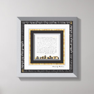 Schwarz & Faux Gold Jerusalem Hafrashat Challah Leinwanddruck