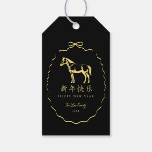 Schwarz Gelb/GoldBogen Pferd Chinesisches Neujahr Geschenkanhänger