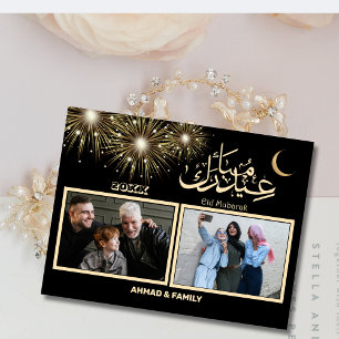 Schwarz und Gold Script Eid Mubarak Feiertagspostkarte
