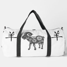 Schwarz, Weiß, Grau, Chinesisches Jahr der Ziege | Duffle Bag