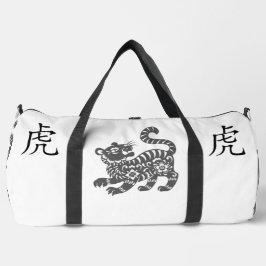 Schwarz, Weiß, Grau, Tiger-Chinesisch-Zodiak-Jahr  Duffle Bag