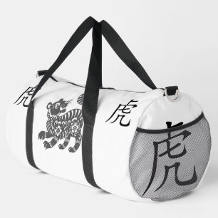 Schwarz, Weiß, Grau, Tiger-Chinesisch-Zodiak-Jahr  Duffle Bag