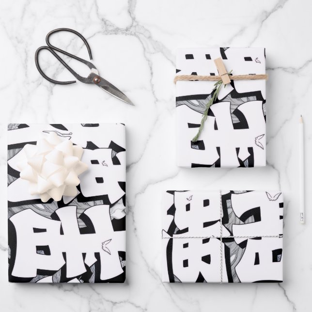 Schwarz-Weiß-Tokio Geschenkpapier Set (Vorderseite)