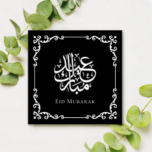 Schwarze Antike Kalligrafie Eid Mubarak Feier Feiertagskarte