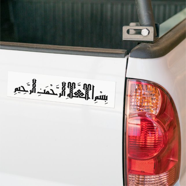 Schwarze Bismillah Im Namen Allahs Schrift Autoaufkleber (Auf Lkw)