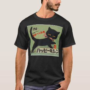 Schwarze Katze Japan Kawaii Vintage Poster T-Shirt