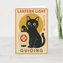 Schwarze Katzenlaterne Japanisch inspirierte minim