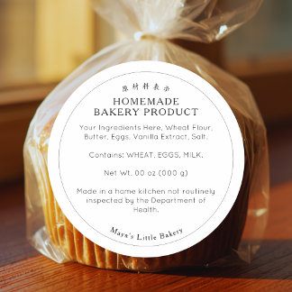 Schwarze und weiße elegante Rand Bäckerei Produkt Runder Aufkleber