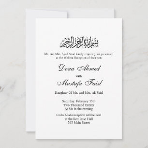 Schwarze und weiße formelle muslimische Hochzeitse Einladung