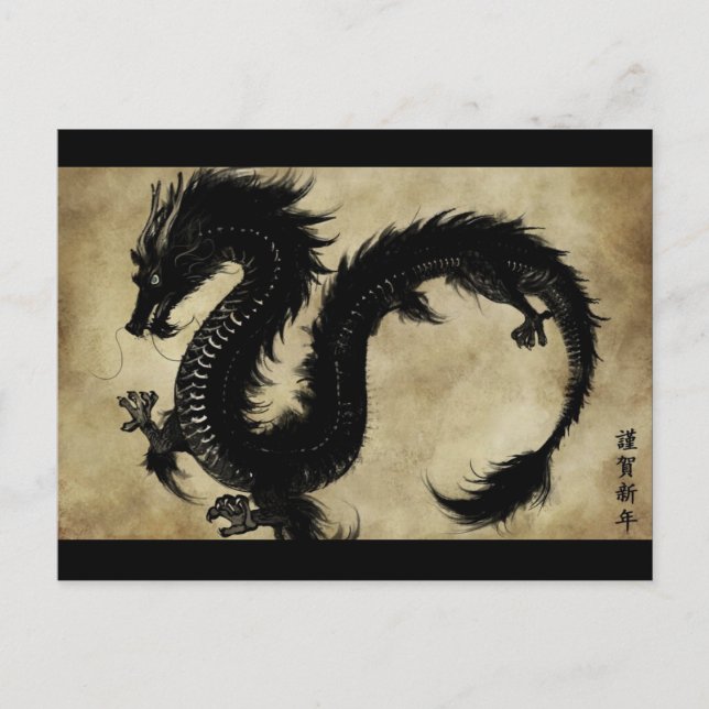 Schwarzer Drache Postkarte (Vorderseite)