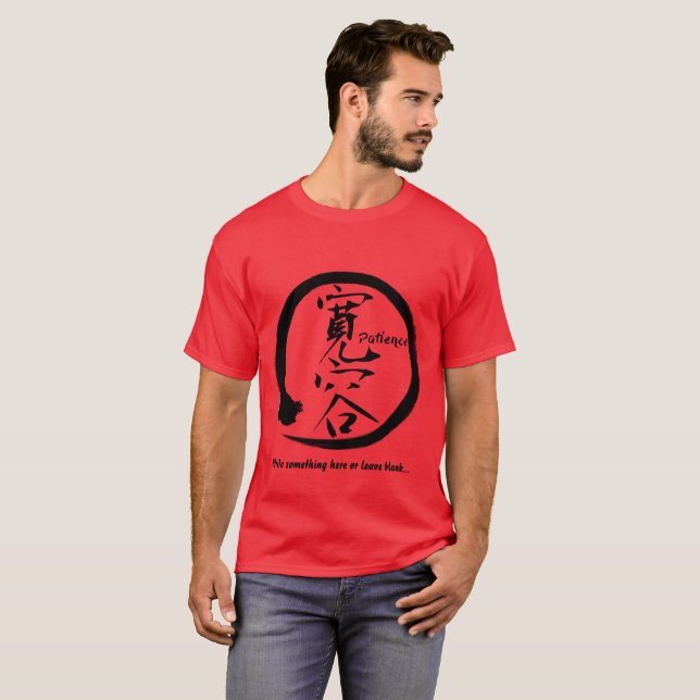 Schwarzer enso Zenkreis • Kanji für Geduld T-Shirt (Vorne ganz)